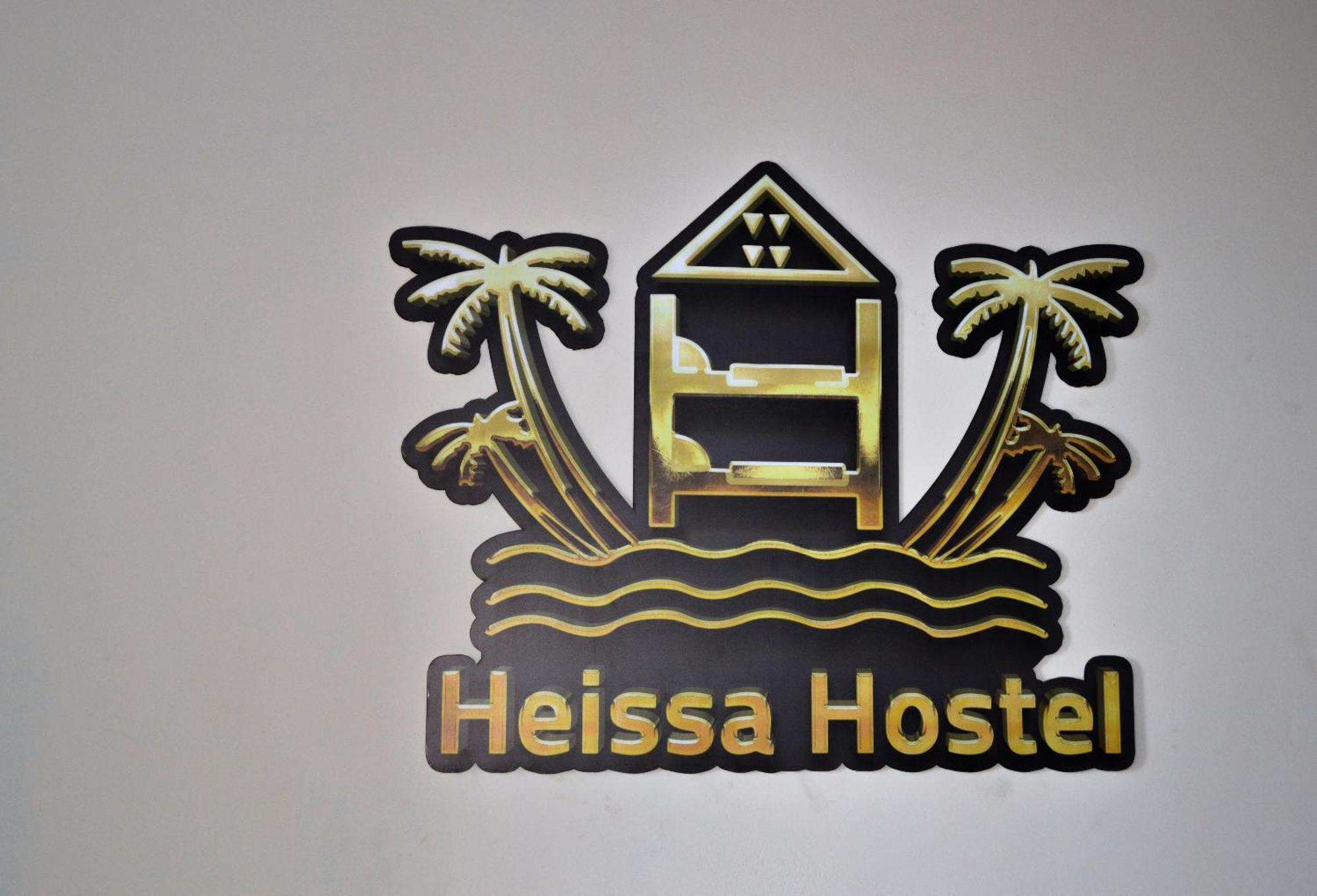 Heissa Hostel Aswan Eksteriør billede